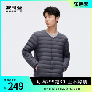 波司登奥莱内胆羽绒服，男轻薄保暖外套，内恤长袖衣服反季b30130003