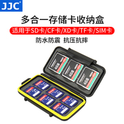 JJC 相机存储卡盒 收纳卡包 记忆棒 SD CF XD TF SIM卡手机卡电话卡保护 SD卡 TF卡内存卡盒卡套