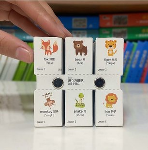 英语磁力贴识字贴汉字成语，纸立方磁贴一年级儿童，早教动物成语认字