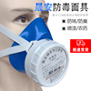 晟安3011防毒面具喷漆农药异味化工活性炭过滤橡胶防护口罩滤毒盒