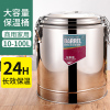 加厚双层不锈钢保温桶，大容量摆摊奶茶桶汤桶饭桶冰桶商用开水桶