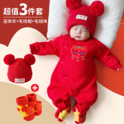 婴儿连体衣秋冬满月宝宝红色衣服新生儿百天拜年喜庆外出服套装