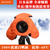 日本景胜相机防寒罩单反防寒罩保暖套微B单相机防寒罩保暖罩