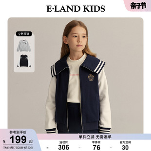 eland kids衣恋童装女童美式学院风大翻领外套