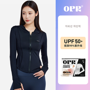 韩国opr修身防晒衣女款冰感透气防紫外线，夏季防晒服黑色外套连帽