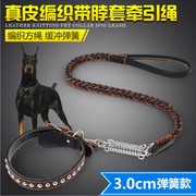 中型大型犬狗狗牵引绳带，金毛拉布拉多牛皮项圈遛狗，绳子狗链子用品