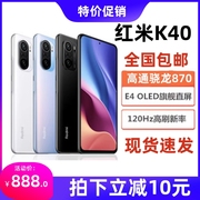 miui小米redmik40骁龙870游戏增强版红米，k40pro5g高刷手机s