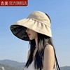 空顶遮阳帽女夏季防紫外线帽子可折叠渔夫帽黑胶防晒遮脸太阳帽