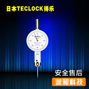 日本teclock得乐进口杠杆指示，表百分表0.010-0.80.510.28mm