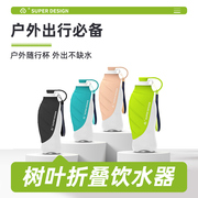 休普狗狗水杯外出便携式宠物遛狗喝水饮水器，户外水壶随行杯狗用品