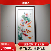 新中式高端年年有余装饰画纯手工苏绣刺绣画玄关过道走廊成品挂画