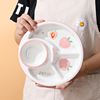 北欧减脂分格盘创意早餐盘，儿童分餐盘一人，食餐具月子盘陶瓷三格盘