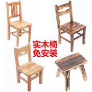 环保四脚凳宝宝凳坐凳四角经济型实木椅实木儿童小木板凳靠背椅子