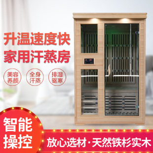 康家怡汗蒸房家用汗蒸舱汗蒸全身排毒发汗桑拿房浴箱光波房汗蒸箱