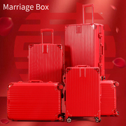 结婚行李箱陪嫁箱红色拉杆箱女子母，密码皮箱子婚礼用新娘压箱嫁妆