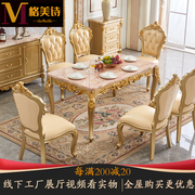 欧式餐桌椅组合豪华长方形大理石家用餐桌香槟金色奢华长桌椅组合