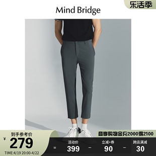 MB MindBridge垂感男士纯色西裤夏季商务休闲九分裤韩版简约裤子