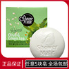 韩国进口爱敬香水型洁面香皂橄榄绿茶香水皂洗澡沐浴香皂