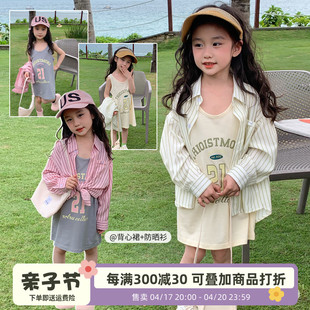 女童套装春秋2024儿童韩版长袖衬衫背心裙子女宝宝春装两件套