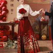 红色马面裙婚服2024订婚礼服新娘结婚敬酒服国风套装回门服女