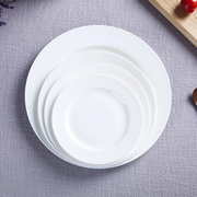 星彬果纯白色骨瓷盘子创意陶瓷平盘浅盘家用菜盘碟西餐牛排盘餐具