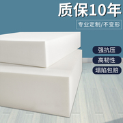 定制60d高密度海绵，沙发垫加厚加硬实木，沙发垫红木飘窗床垫40d