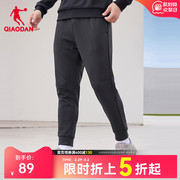 中国乔丹运动长裤男2024春季男士宽松休闲收口加绒保暖卫裤