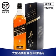 尊尼获加黑牌黑方，威士忌洋酒帝亚吉欧johnniewalker1000ml1l