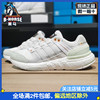 Adidas阿迪达斯男女鞋EQTboost减震户外休闲运动耐磨跑步鞋HP2632