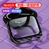 iwatch保护套碳纤维纹s7壳膜一体applewatch76se54表壳苹果手表，保护壳全包钢化applewatch321代保护膜