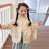 女童早春穿搭外套2024小女孩韩系甜美棉布开衫春装波点夹克衫