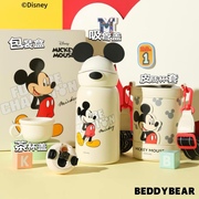 杯具熊米奇保温杯迪士尼米老鼠联名款不锈钢水杯宝宝学生便携水壶