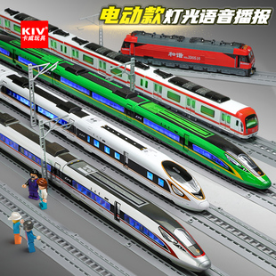 合金仿真复兴号高铁动车模型和谐号火车玩具男孩儿童高速轨道列车