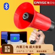 手持录音喇叭扬声器户外摆地摊叫卖宣传音箱蓝牙喊话器扩音大声公