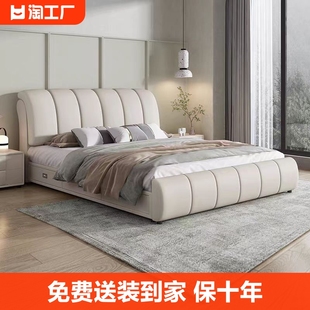 真皮床现代简约1.8米轻奢主，卧室双人床软包储物科技布婚床奶油风