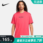 NIKE耐克短袖男装夏宽松休闲透气圆领篮球运动T恤FJ2341-604