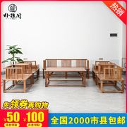 红木鸡翅木家具客厅沙发全实木多功能小户型中式组合椅三人座长椅