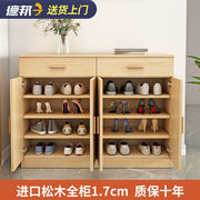 实木鞋柜收纳多功能家用多层大容量简约现代鞋柜实木全实木玄