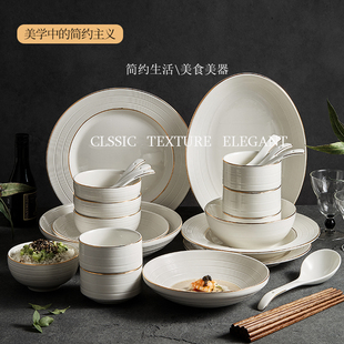 韦斯拉丝工艺中式金边餐具，环保手工描绘