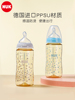 德国NUK进口宽口径硅胶奶嘴PPSU/PP感温奶瓶防呛奶防胀气仿母乳
