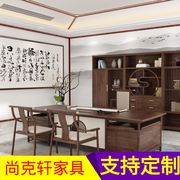 新中式办公桌椅组合实木老板桌，总裁大班台，简约现代大气办公室家具