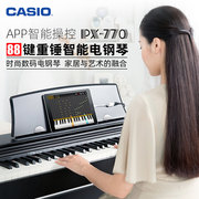 卡西欧 PX-770 电钢琴88键重锤专业钢琴力度成人通用智能电子钢琴