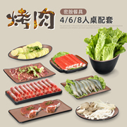 深咖双色盘子密胺火锅盘子套装菜盘长方形韩式烤肉店创意商用餐具