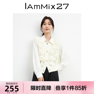 iammix27针织毛线马甲女短款叠穿绵羊毛，混纺提花无袖，白色v领开衫