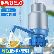 桶装水抽水器纯净水桶压水器家用矿泉水取水器出水泵手压式饮水机