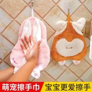 网红擦手巾挂式吸水加厚速干卫生间，可爱毛巾洗手巾手帕厨房擦手布