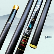 碳素钓鱼竿3.6米4.5米5.4米6.3米超轻超硬溪流竿手竿钓鱼杆