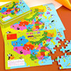 中国地图拼图磁性世界木质铁盒加厚早教儿童益智早教立体磁力拼板