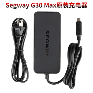 Segway充电器适小米电动滑板车9号G30 ES1 71W 42V适配器配件