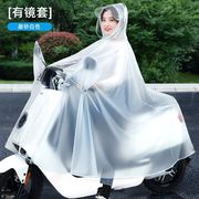 雨衣电动摩托车专用雨披防暴雨成人男女全身加大加厚款电瓶车雨衣
